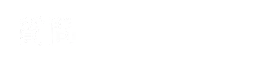 質問