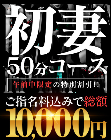 10/23(水)　朝のピックアップ奥様！！